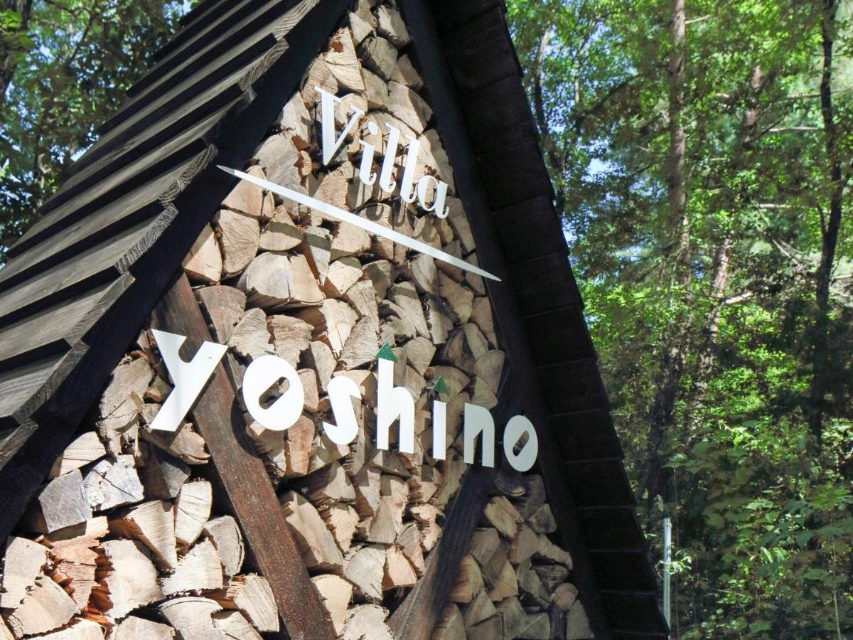 Villa Yoshino - Vacation Stay 01536V 아주미노 외부 사진